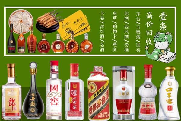 漳州市漳浦跃国烟酒经营部