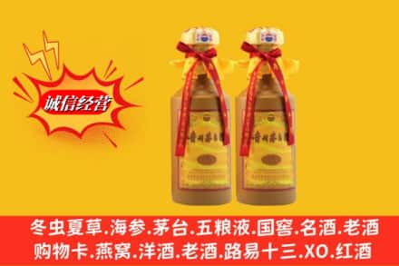 漳州市漳浦烟酒回收茅台酒