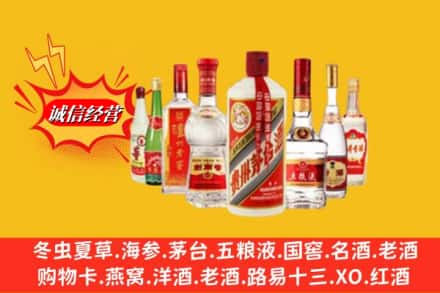 漳州市漳浦回收烟酒