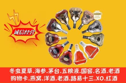 漳州市漳浦回收XO洋酒