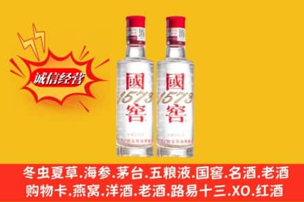 漳州市漳浦回收国窖酒