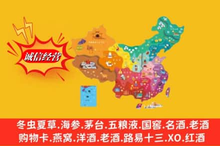 漳州市漳浦烟酒回收地址