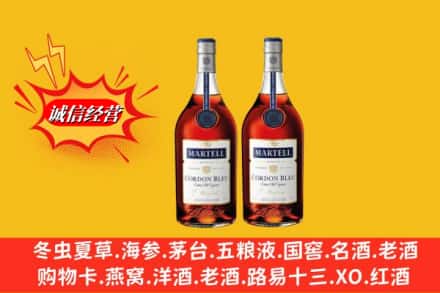 漳州市漳浦求购回收洋酒蓝带价格