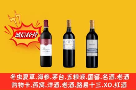 漳州市漳浦回收拉菲洋酒