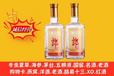 漳州市漳浦回收郎酒