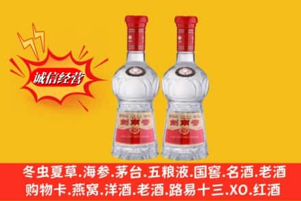 漳州市漳浦回收剑南春