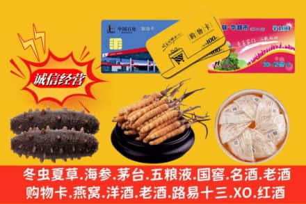 漳州市漳浦回收高档礼品
