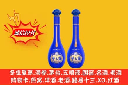 漳州市漳浦求购回收名酒梦之蓝价格